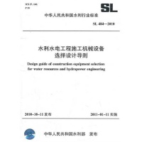 水利水电工程施工协议书范文
