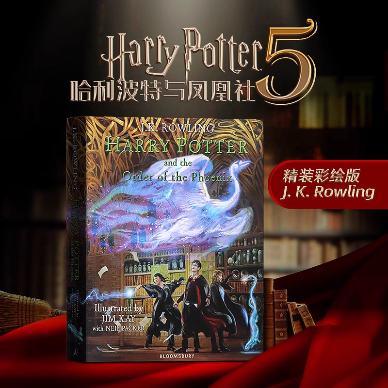 哈利波特英语原版彩绘：魔法石到囚徒的奇幻之旅，你准备好了吗？