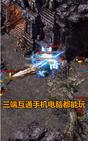 战神合击传奇