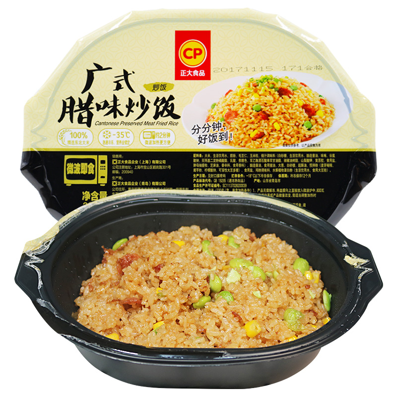 工厂直销小龙虾仁带黄新鲜冷冻半成品，让你在家也能享受餐厅级美味！