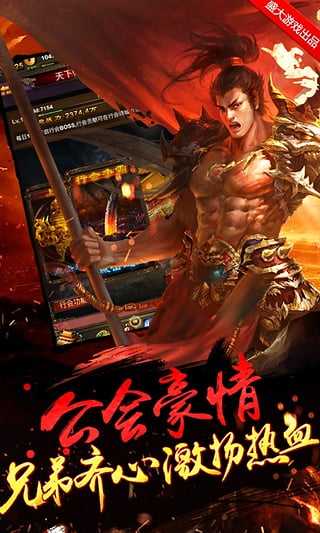 免费无限充值的传奇破解版