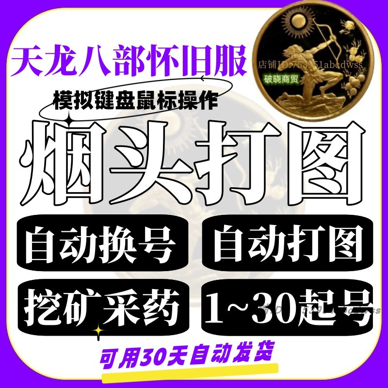 红外光谱数据分析神器Origin，让数据更直观