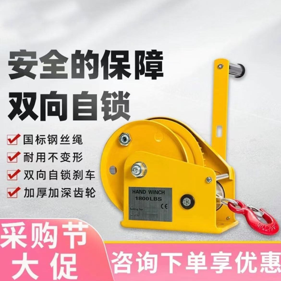 滑轮提升器手动绞盘：家居必备的小型卷扬机，轻松搞定重物搬运难题！