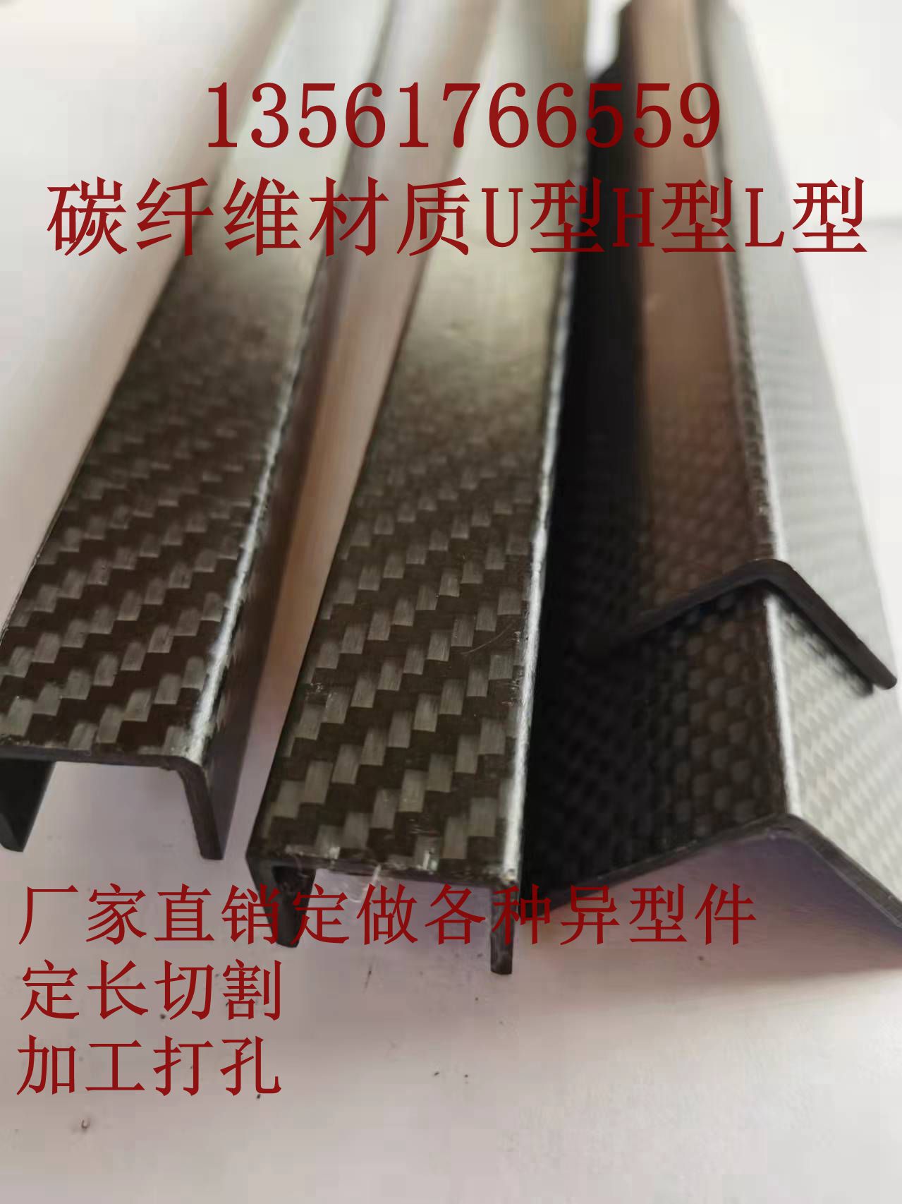3K碳纤维方管：航模爱好者的终极选择！