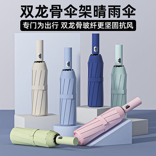 邦杰拐杖夹太香了！雨伞拐杖一物两用，不倒卡扣设计太贴心了