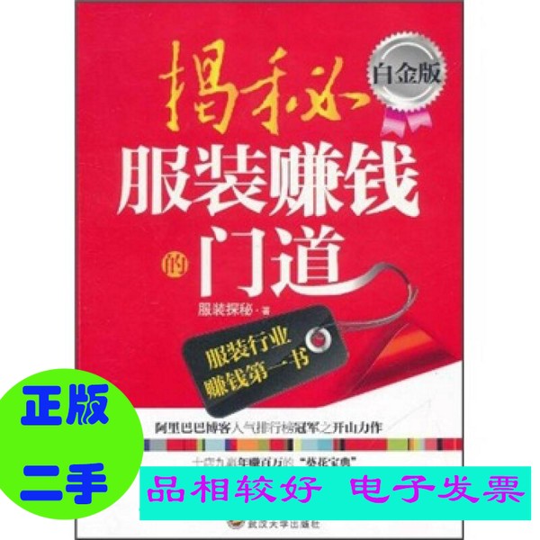揭秘快手概念版！真的能躺着赚钱？你绝对想不到的内幕！
