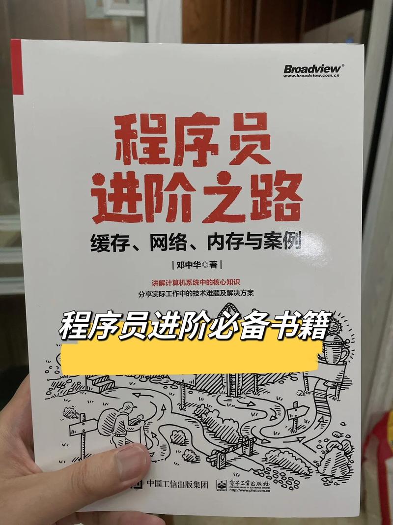 php程序员,技术革新下的职业发展之路