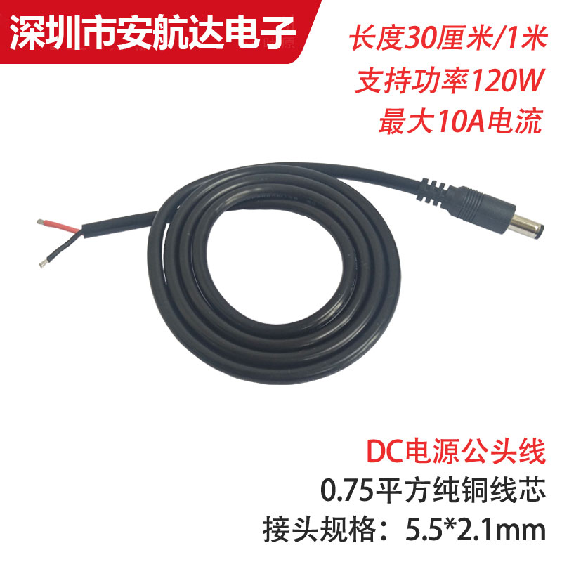进口DC-50GHz 2.4mm公10cm射频微波电缆跳线：揭秘无线通信的秘密武器！