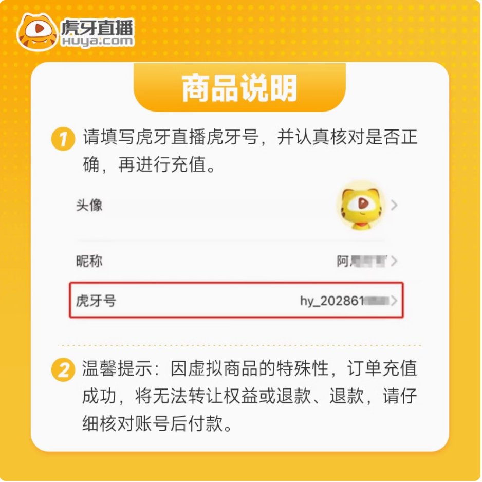 虎牙直播回放怎么弄？手把手教你轻松搞定！