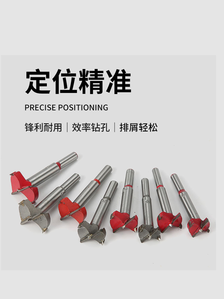 木工直孔开孔器：打造完美家具的神器，精准定位，轻松搞定！️
