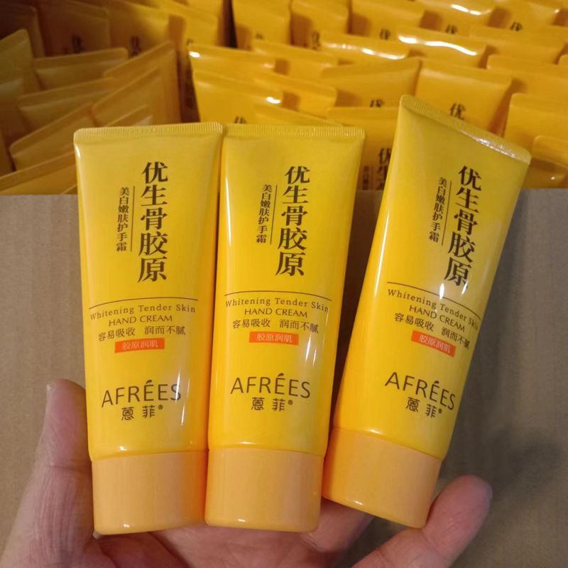 蒽菲优生骨胶原100g美白护手霜：保湿神器，告别干燥，重拾细腻光滑！