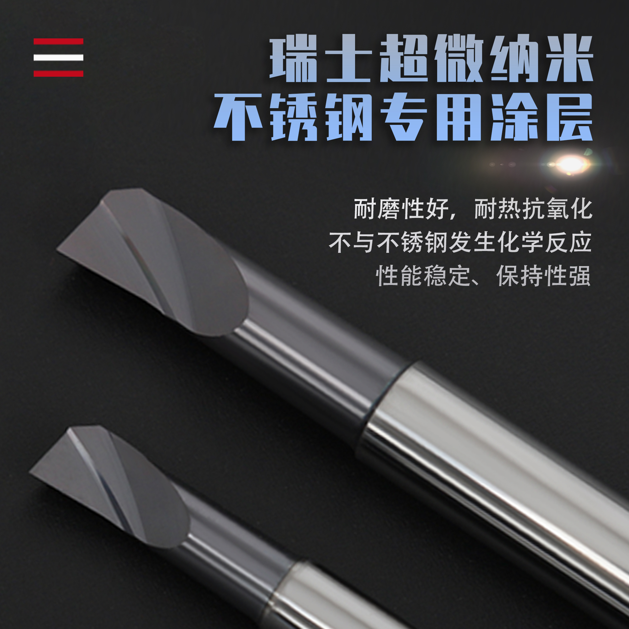 MTR小孔径镗刀：耐磨钢精镗刀的秘密武器，数控内孔刀杆新选择！
