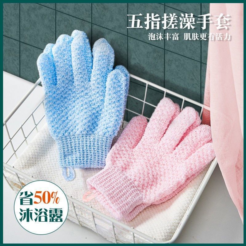 搓澡巾不伤皮肤细砂搓泥搓灰去角质洗澡海绵手套女士专用搓澡神器，告别粗糙肌肤！