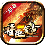 将臣传奇手游官网版