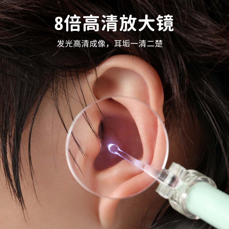 掏耳神器大揭秘！发光带灯软头宝宝耳屎清理新方式✨