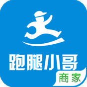 跑腿小哥商家版1