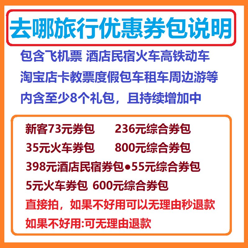 洲际酒店订房热线是多少？如何快速预订房间？