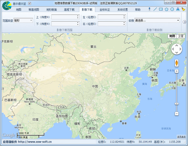 地理信息数据下载(DEM)助手v2017官方版