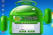 G商通手机建站系统3.0