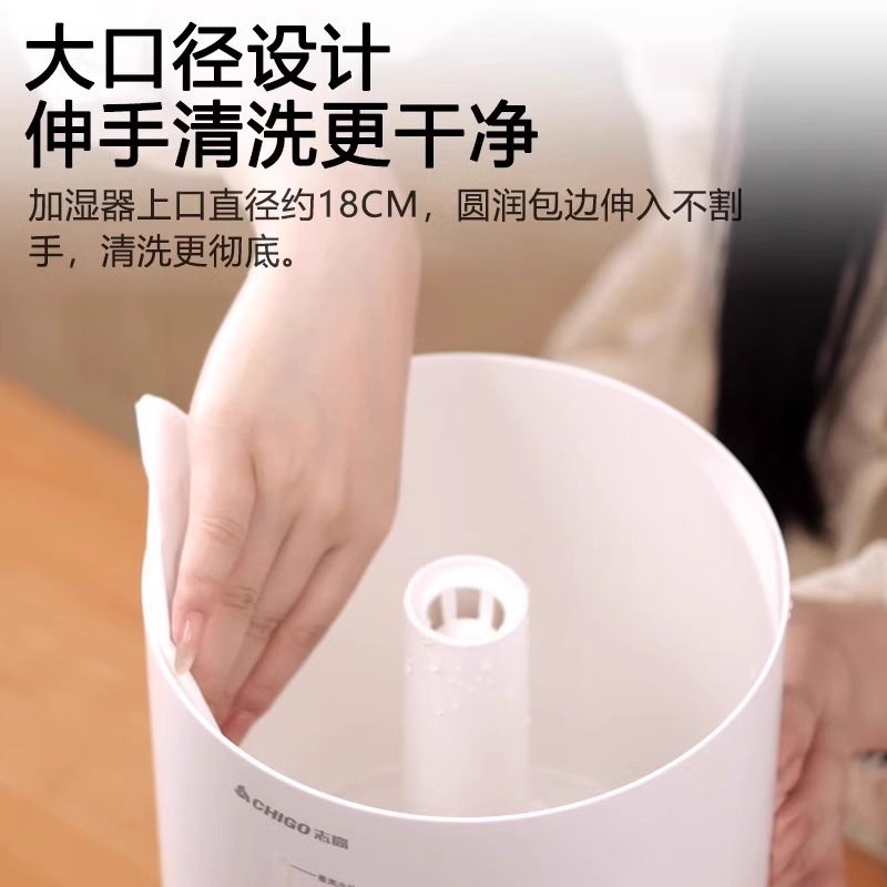 大容量加湿器：静音守护，为家营造清新空气的秘密武器！