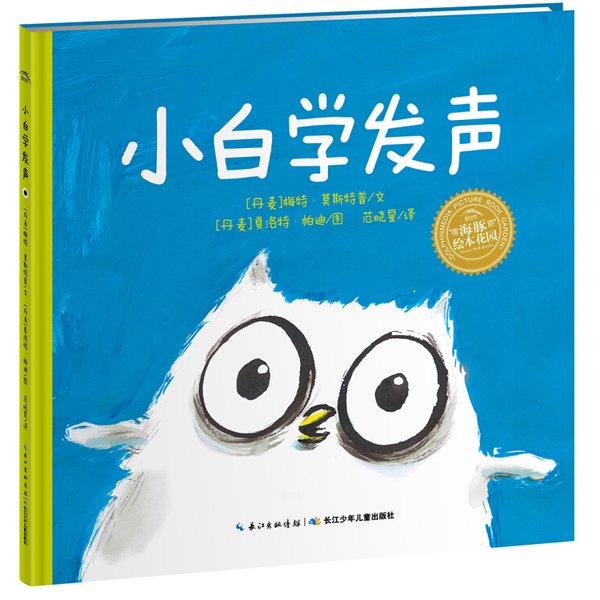 《怀疑者多马》：探寻信仰与理性的边界，解读美格伦·W.莫斯特的思想之旅