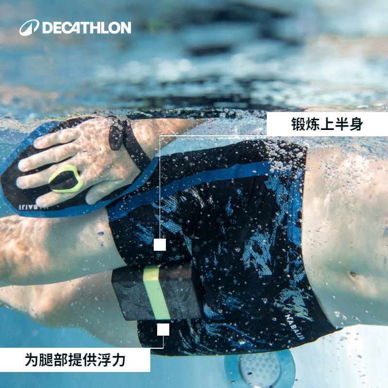迪卡侬游泳八字夹腿浮板：轻松畅游，提升泳技必备神器！‍♂️