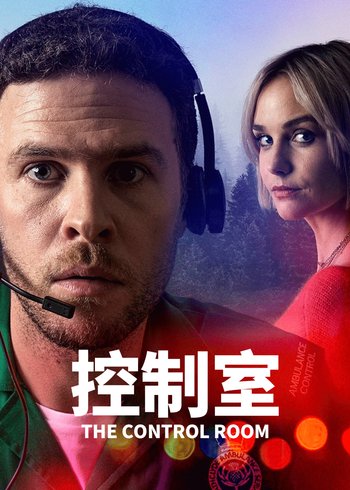 控制室 1
