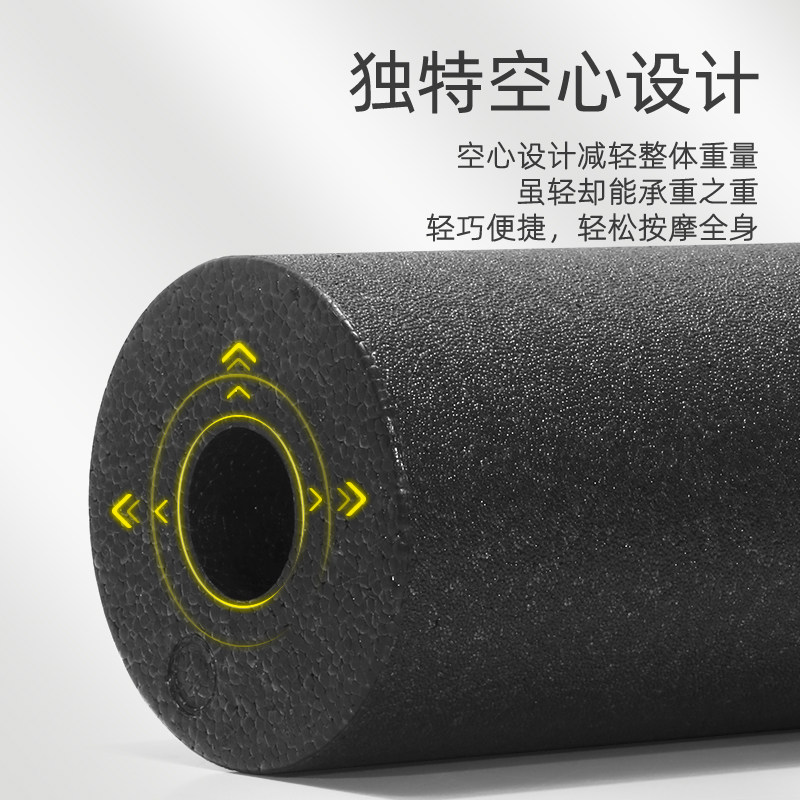 如何选择合适的高硬度EPP泡沫轴用于小腿放松？
