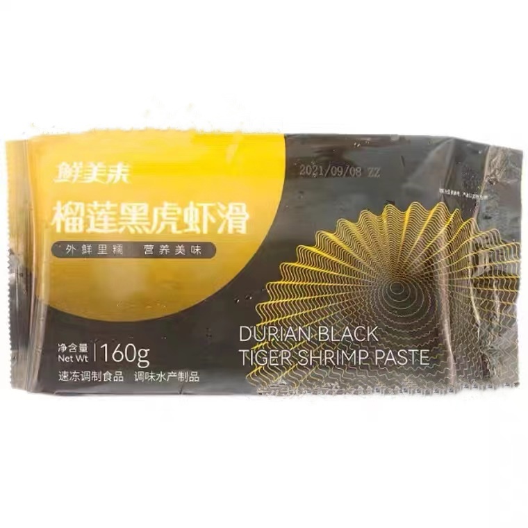 海天下黑虎虾滑：鲜美来袭，虾滑界的颜值担当！✨