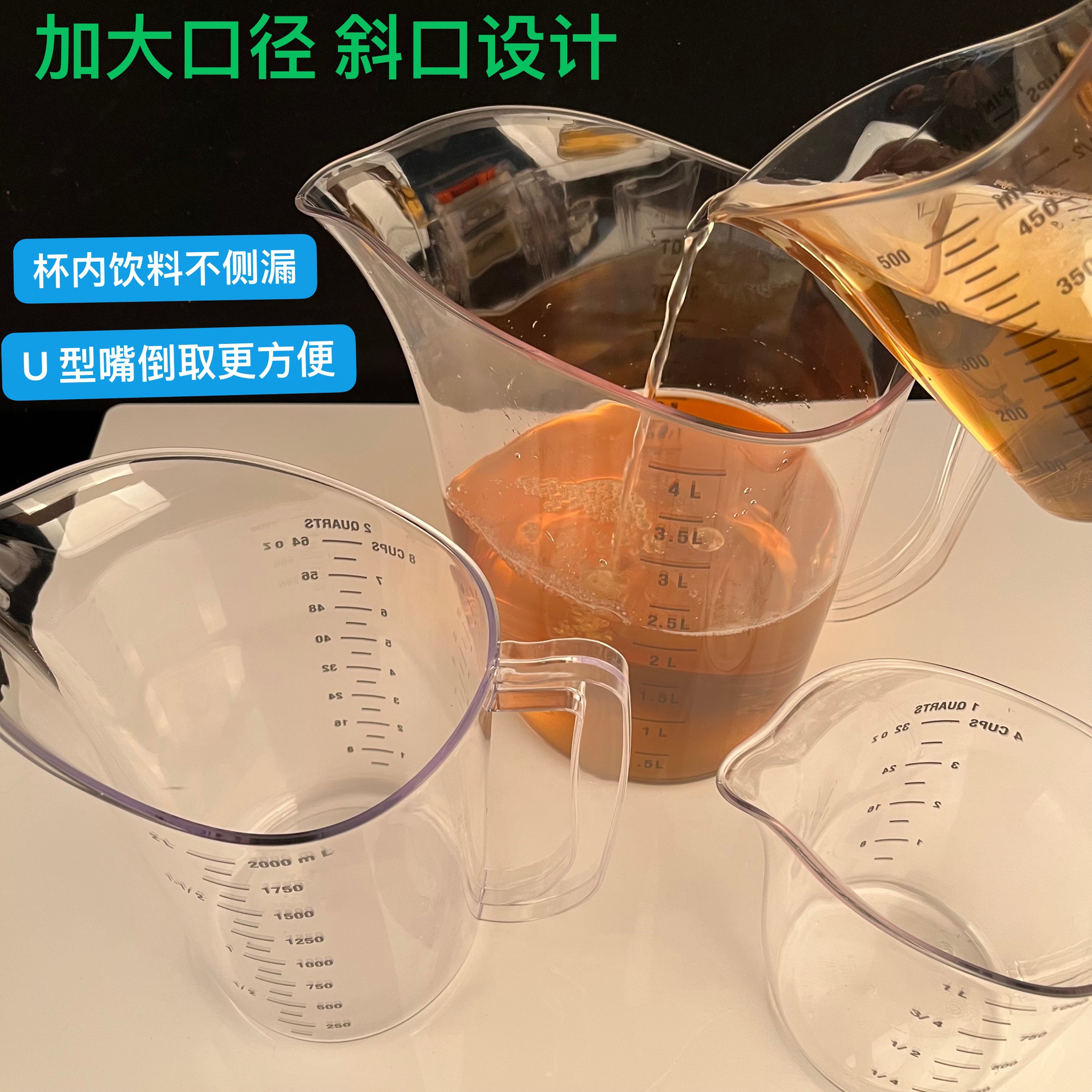 益禾堂亚克力PC加厚量杯100ML黑色刻度：奶茶店吧台的秘密武器，耐摔杯的品质保证！
