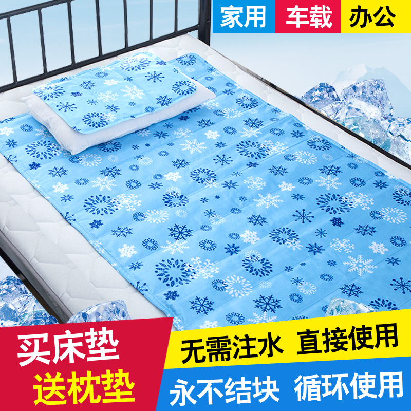 冰垫水床垫：夏日降温神器，给你清凉一夏！❄️