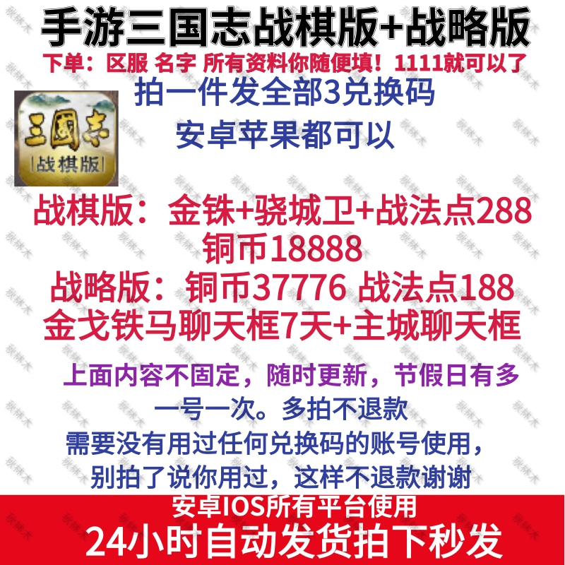 新手玩三国志战略版需要注意哪些关键点？