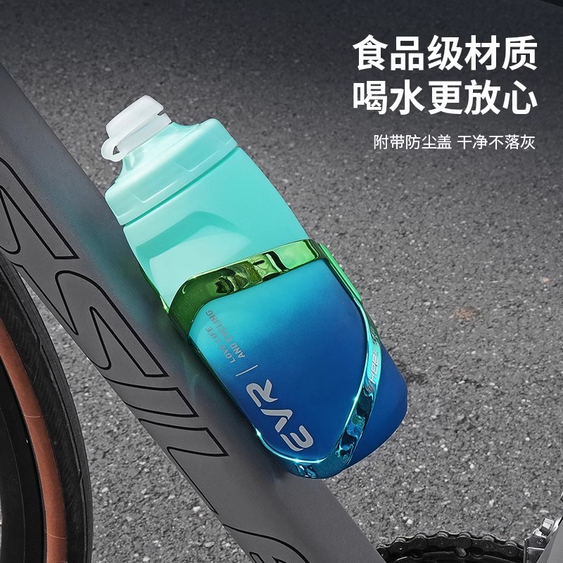 EVR骑行水壶：户外骑行的终极补水神器，你还在等什么？