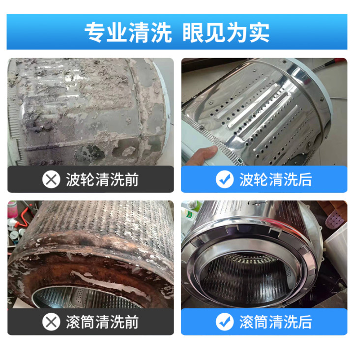 郑州滚筒波轮洗衣机深度清洗消毒除味除菌斑维修上门服务家电，守护家庭健康的秘密武器！