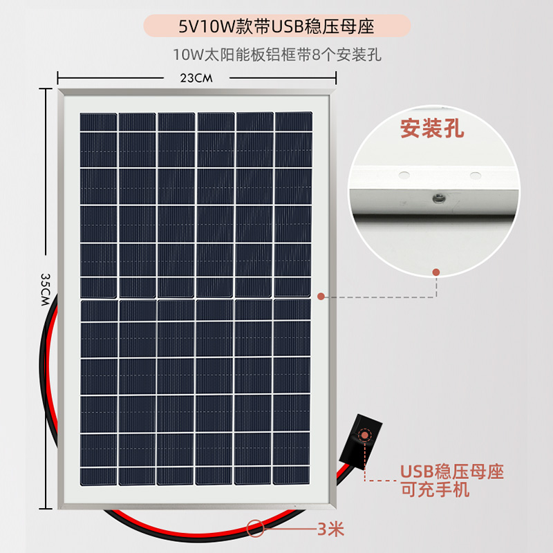 太阳能板5V太香了！户外发电神器实测！这波不买亏大了