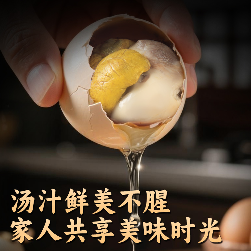 扬州特产活珠子13天旺鸡蛋，营养与美味的完美碰撞！✨