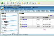 企业信息化系统G1版1.0