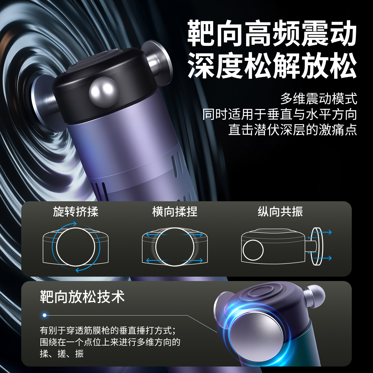 RRT筋膜枪：女生健身的秘密武器，深层刺激康复松解器，你值得拥有！