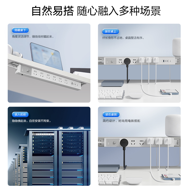 公牛PDU机柜插座8位防雷办公神器，解锁高效办公新姿势⚡️