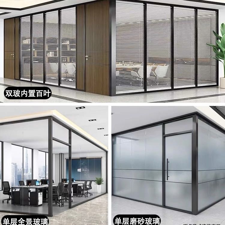 铝合金玻璃隔断怎么做？详细步骤全解析