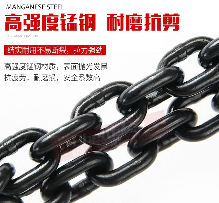 起重链条吊索具大揭秘：G80级猛钢链条，解锁吊装新姿势！