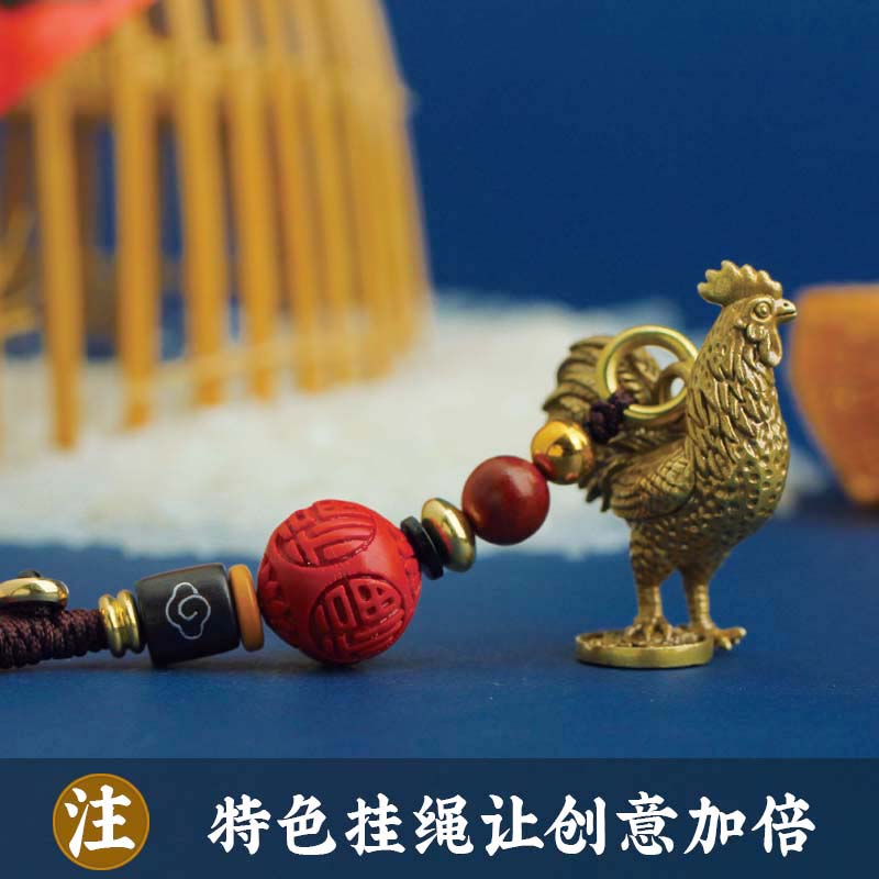 复古铜鸡钥匙扣太绝了！十二生肖公鸡挂饰，男女都爱的国潮小物