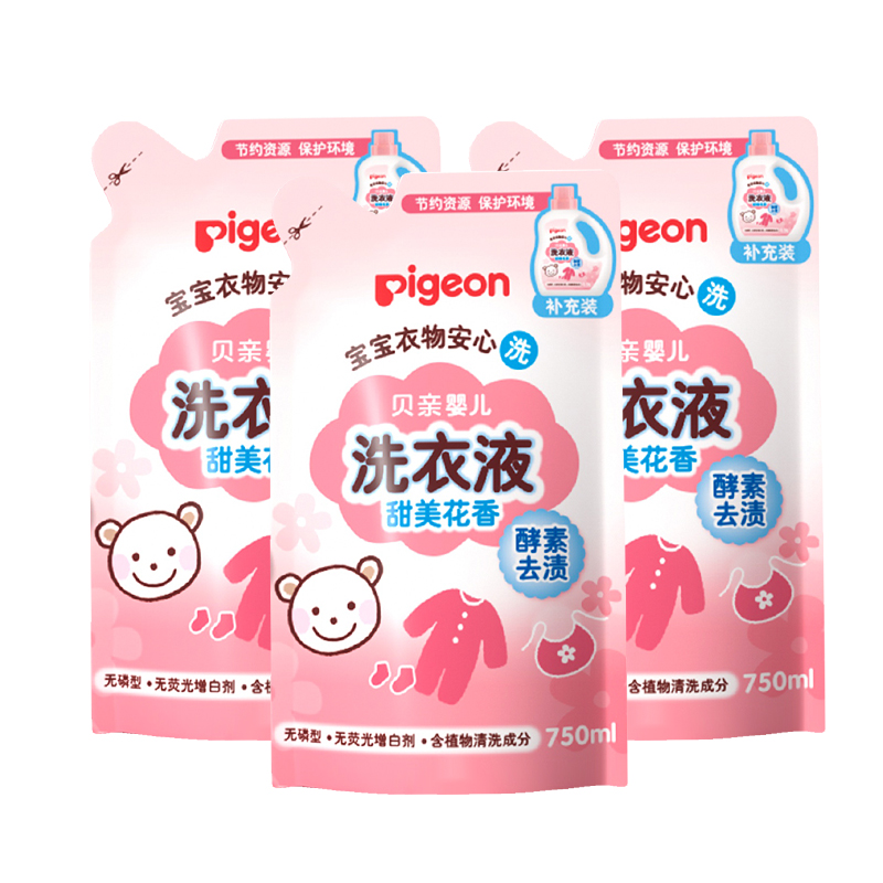 Pigeon贝亲婴儿洗衣液：宝宝衣物清洁神器，妈妈们的安心之选✨