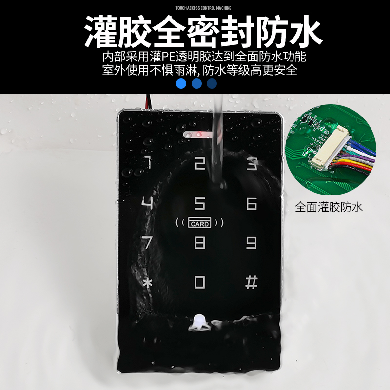 双频指纹刷卡密码门禁系统一体机：室外防水指纹机，蓝牙临时密码开锁，安全又便捷！