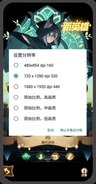 X8沙箱