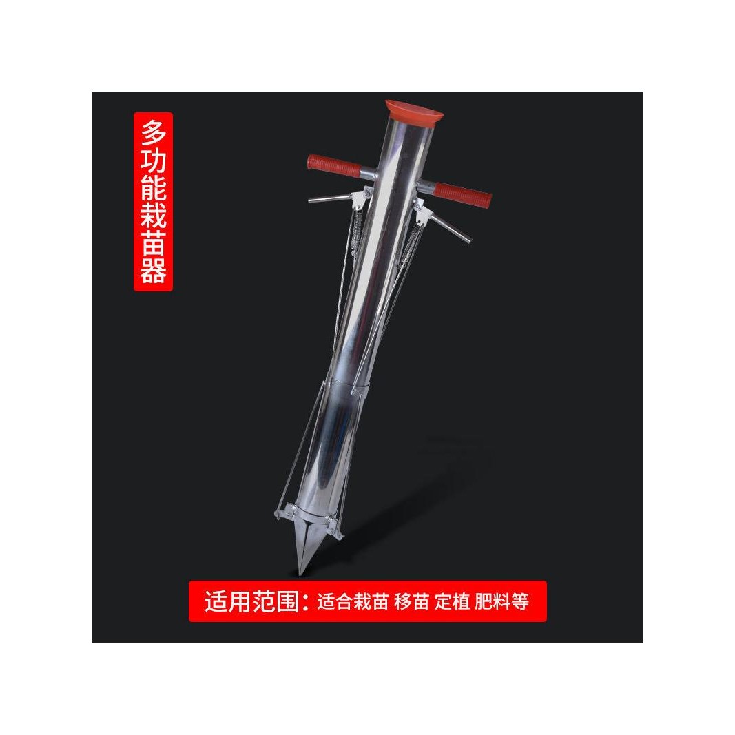 栽苗神器：农用种菜种苗载番茄种辣椒移栽机器，轻松搞定种植难题！