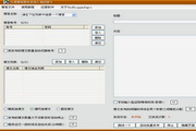 外虎博客发布系统高级版17.0.0