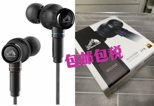 日本制造JVC/杰伟世HA-FW1500：木振膜发烧耳机，音质王者的听觉盛宴