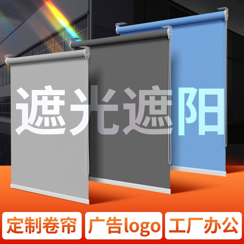 遮阳帘钢丝断了怎么修？快速恢复如新不是梦！