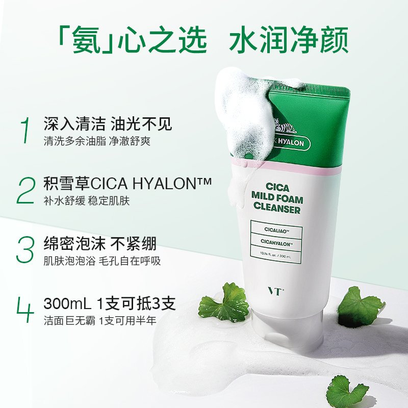 韩国洗面奶品牌前十名有哪些？选购攻略来了！
